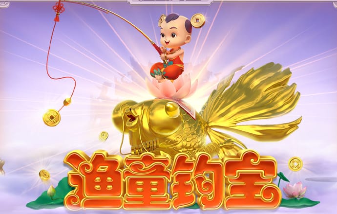 高博娇